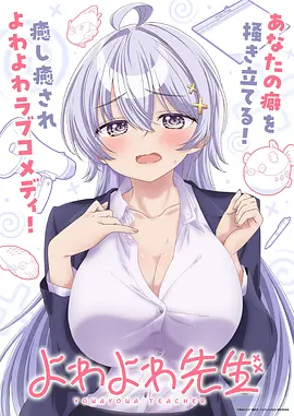 雾港来信 漫画在线封面