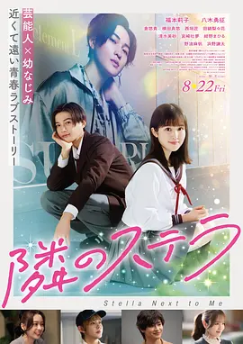 我的室友是龙 漫画在线封面
