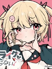 纸上江湖 漫画在线封面